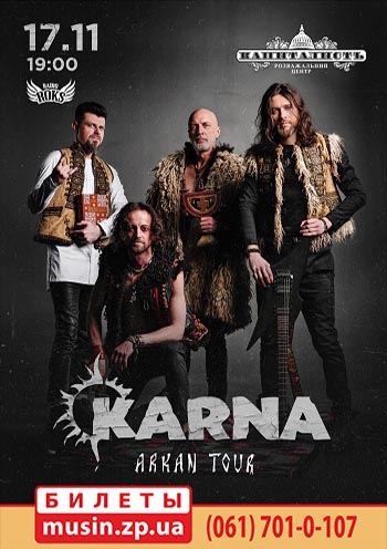 Karna (Карна) Karna (Карна)